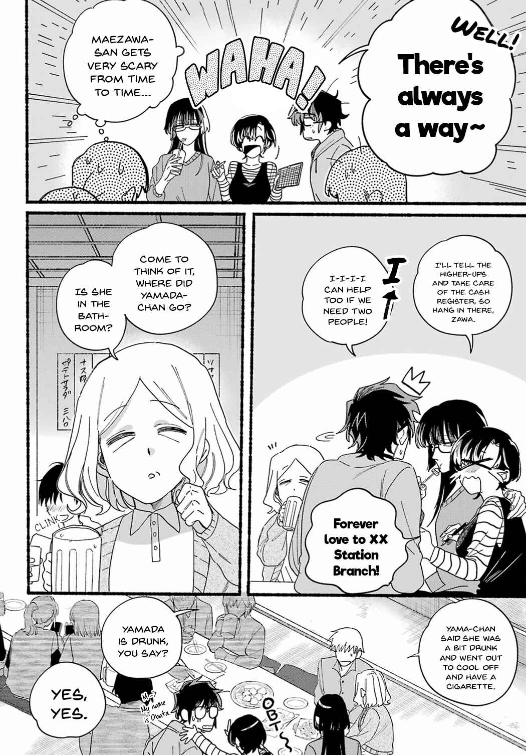 Page 4 Chapter 31 Super no Ura de Yani Suu Futari
