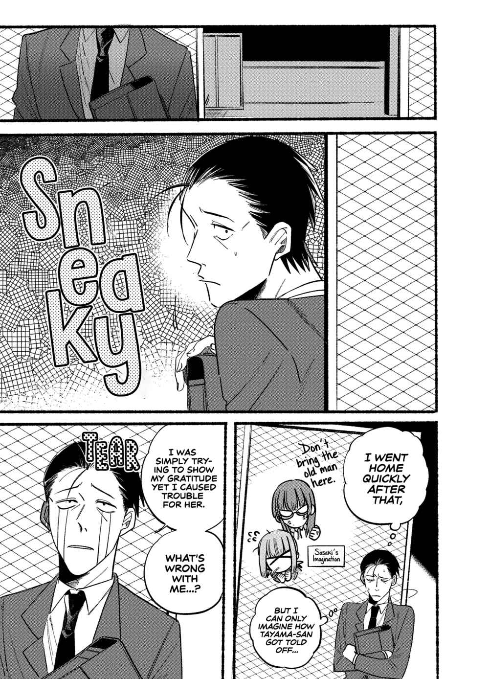 Page 1 Chapter 9 Super no Ura de Yani Suu Futari