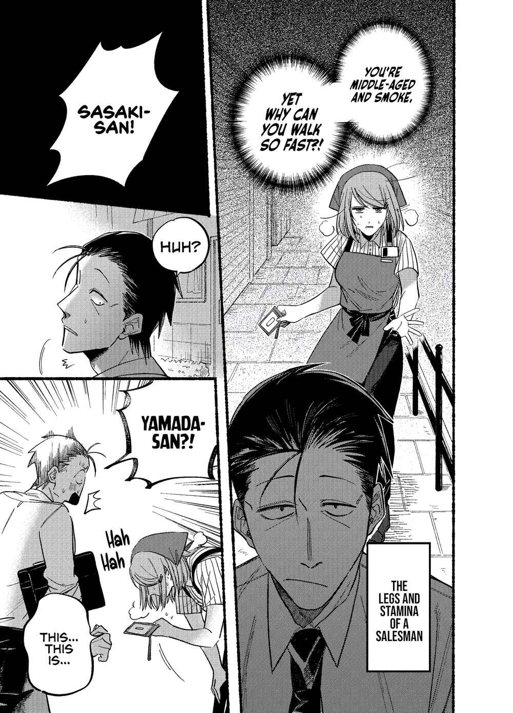 Page 5 Chapter 19 Super no Ura de Yani Suu Futari