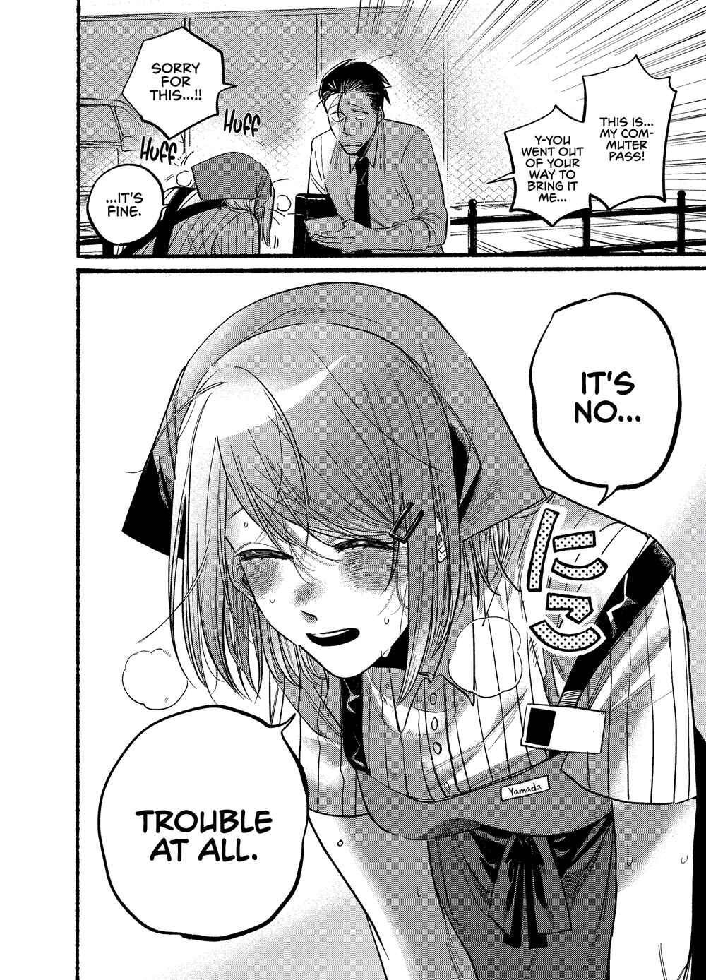 Page 6 Chapter 19 Super no Ura de Yani Suu Futari