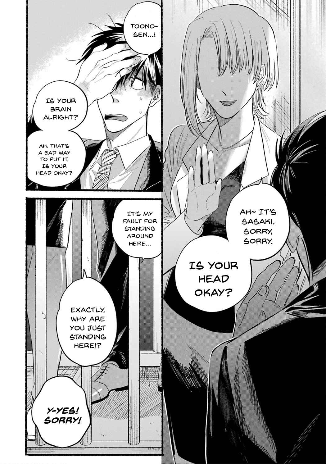 Page 10 Chapter 24.6 Super no Ura de Yani Suu Futari