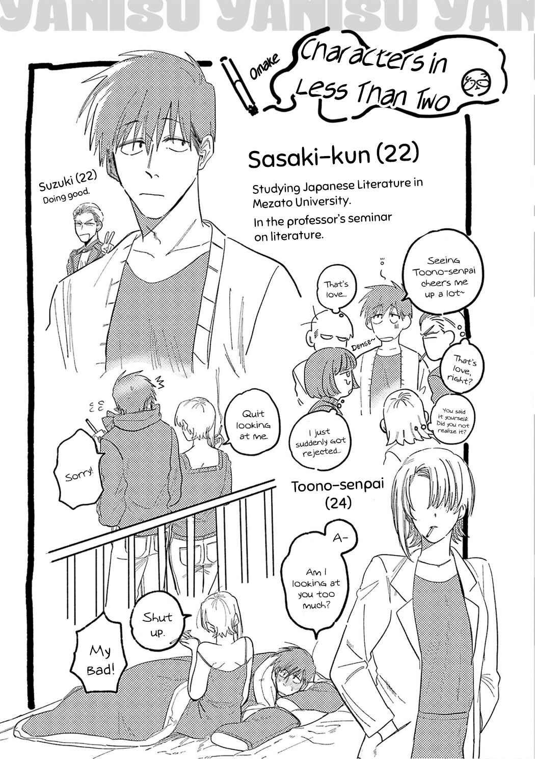 Page 23 Chapter 24.6 Super no Ura de Yani Suu Futari