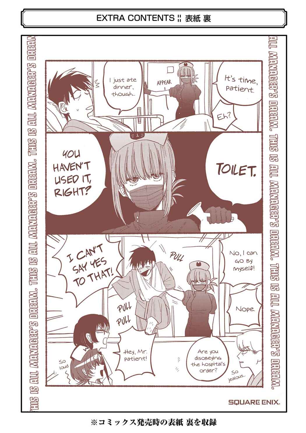 Page 28 Chapter 24.6 Super no Ura de Yani Suu Futari