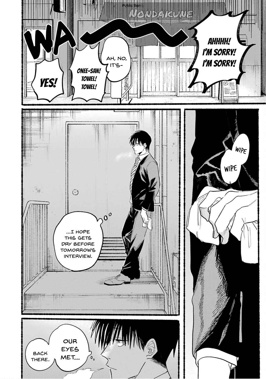 Page 8 Chapter 24.6 Super no Ura de Yani Suu Futari