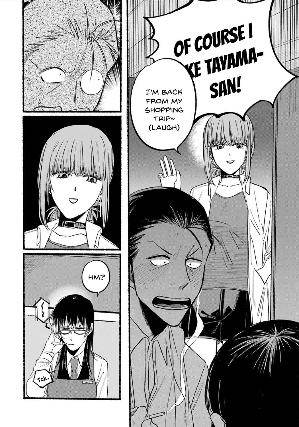 Page 8 Chapter 12 Super no Ura de Yani Suu Futari