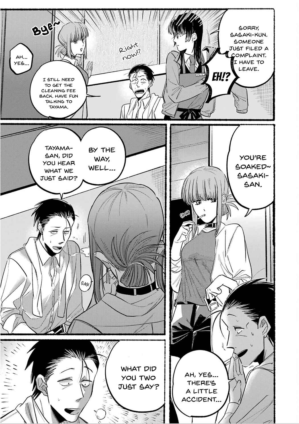 Page 9 Chapter 12 Super no Ura de Yani Suu Futari