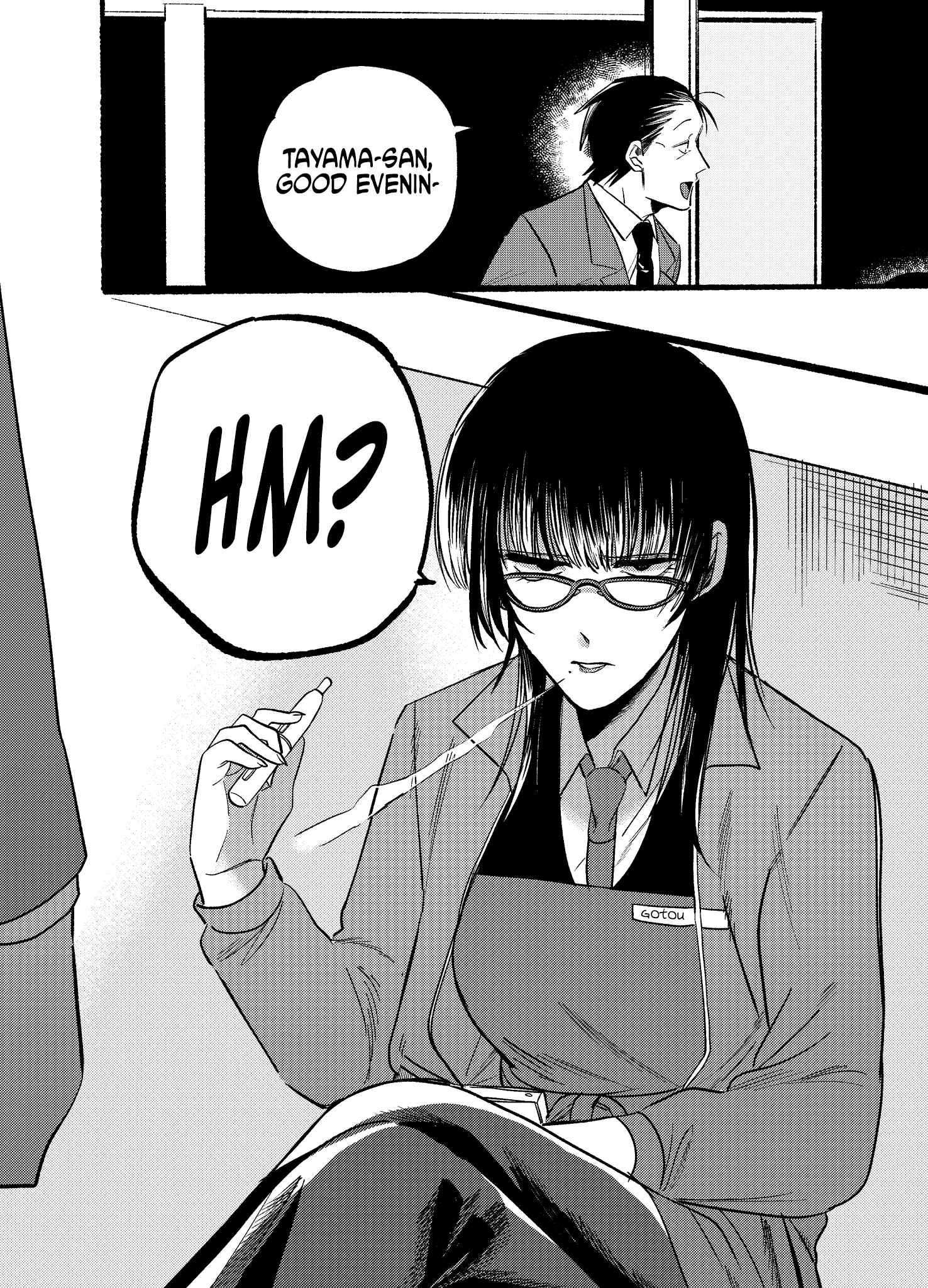 Page 2 Chapter 8 Super no Ura de Yani Suu Futari