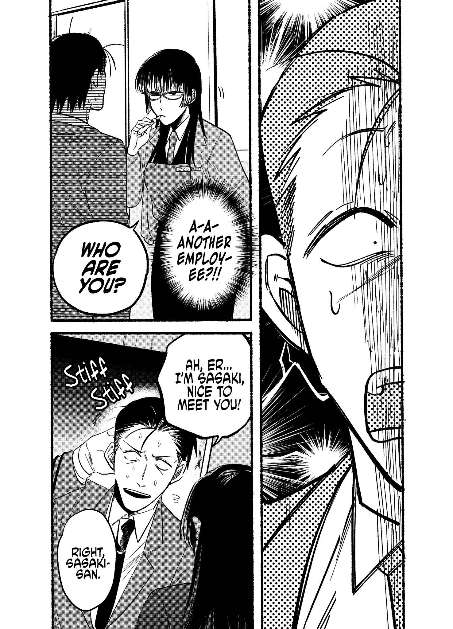 Page 3 Chapter 8 Super no Ura de Yani Suu Futari