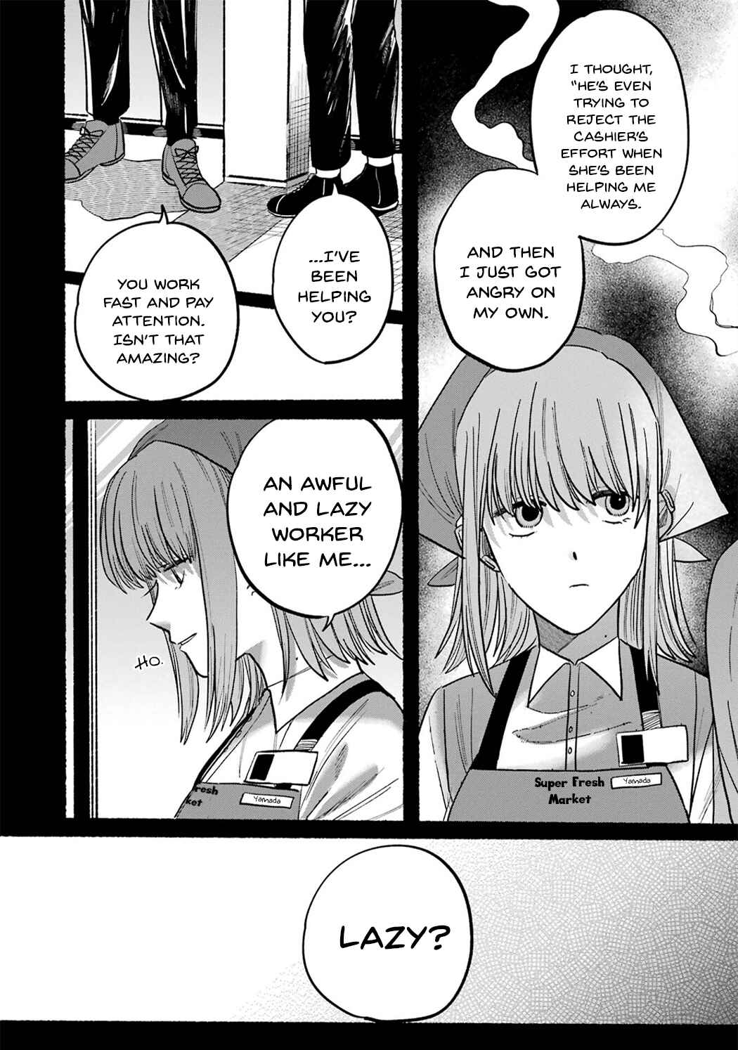 Page 14 Chapter 16.5 Super no Ura de Yani Suu Futari