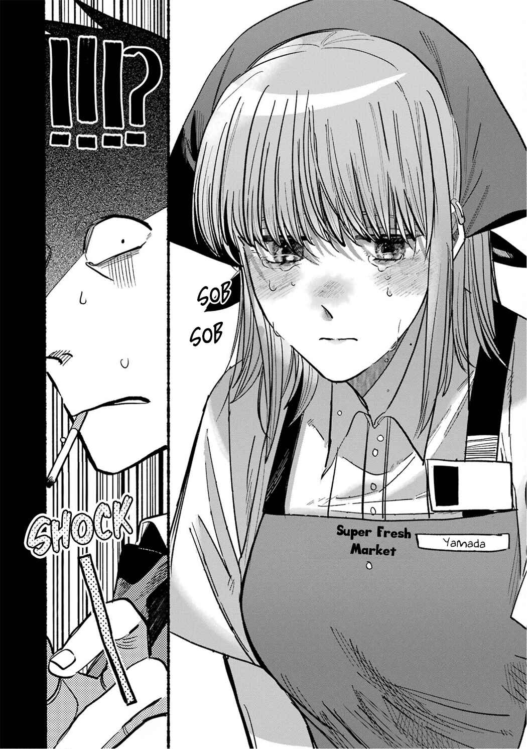Page 16 Chapter 16.5 Super no Ura de Yani Suu Futari