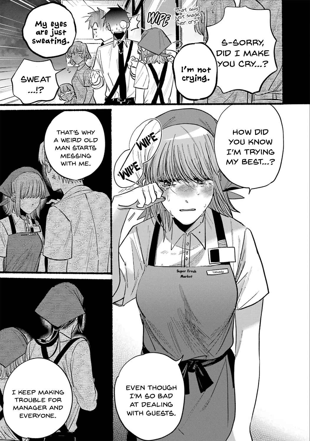 Page 17 Chapter 16.5 Super no Ura de Yani Suu Futari