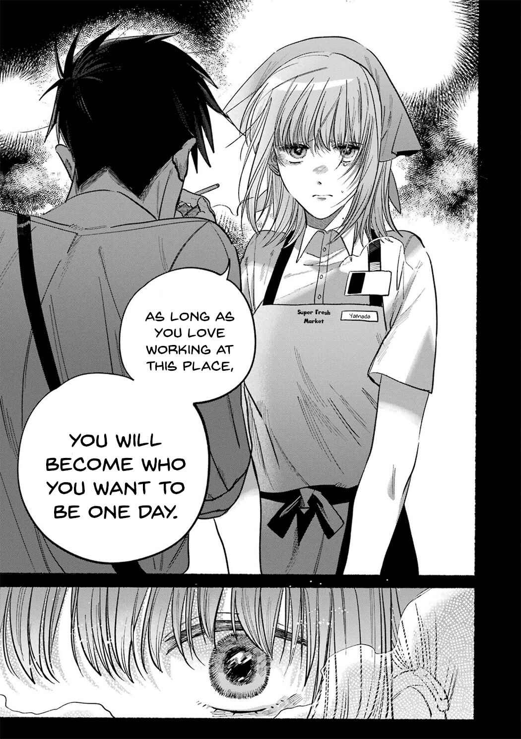 Page 19 Chapter 16.5 Super no Ura de Yani Suu Futari
