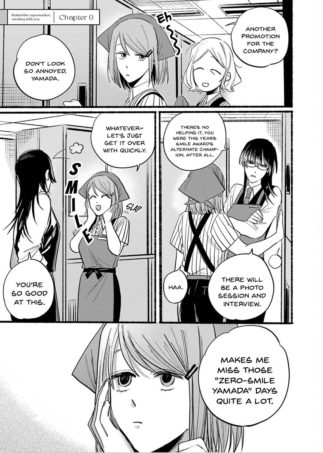 Page 5 Chapter 16.5 Super no Ura de Yani Suu Futari