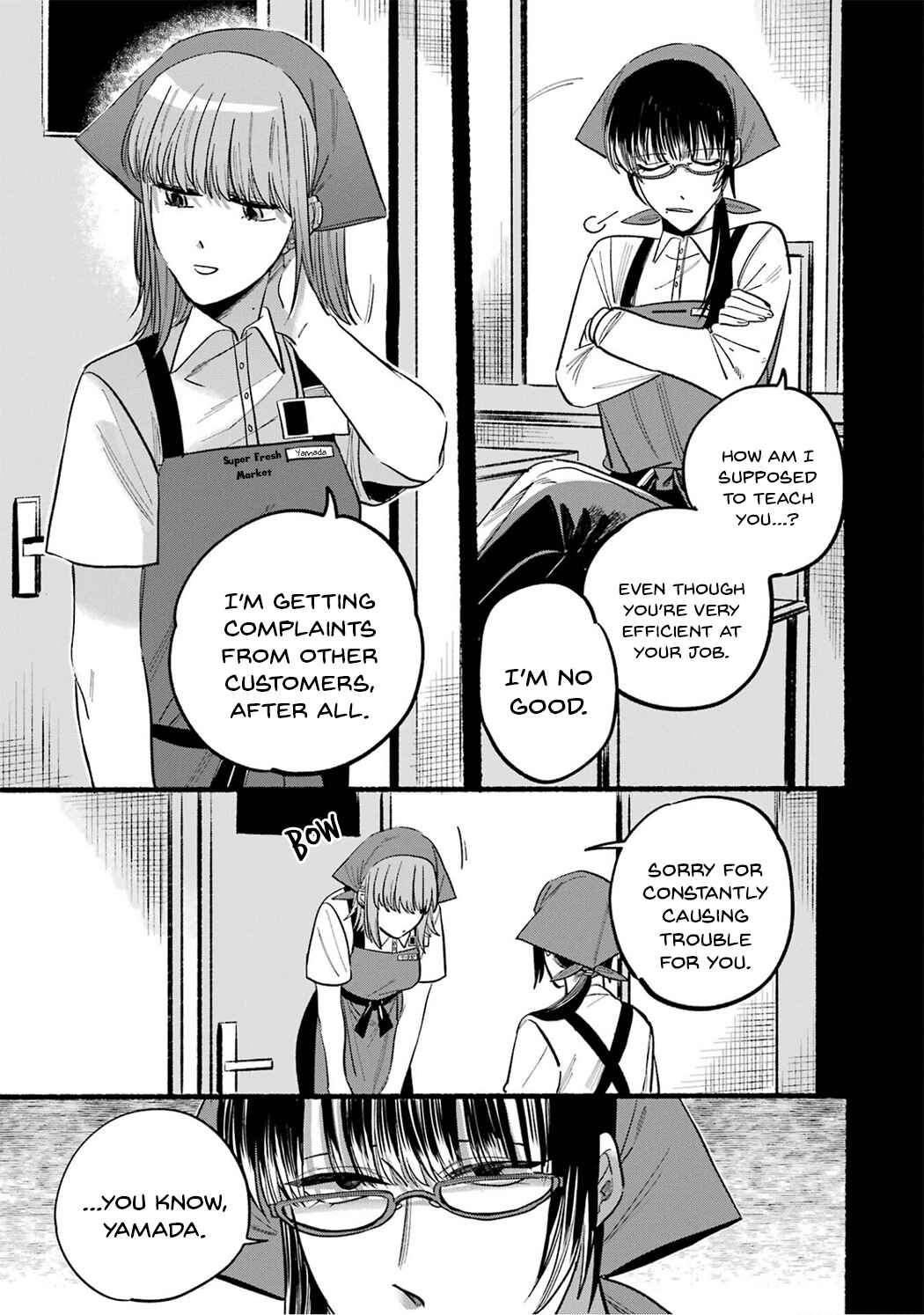 Page 7 Chapter 16.5 Super no Ura de Yani Suu Futari
