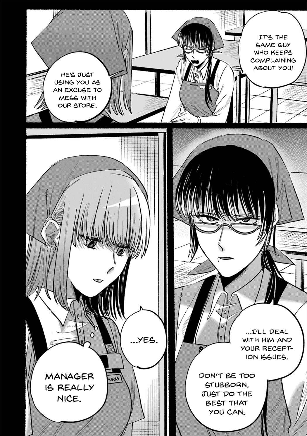 Page 8 Chapter 16.5 Super no Ura de Yani Suu Futari