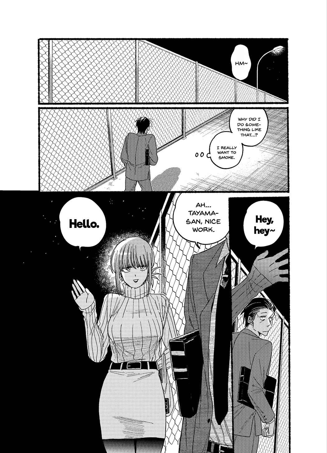 Page 4 Chapter 29.5 Super no Ura de Yani Suu Futari