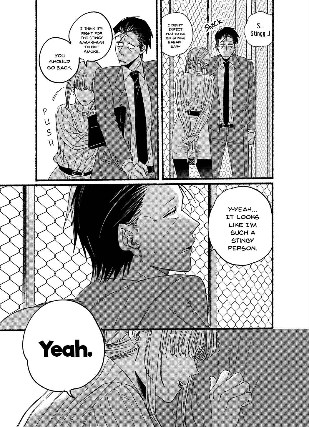 Page 7 Chapter 29.5 Super no Ura de Yani Suu Futari