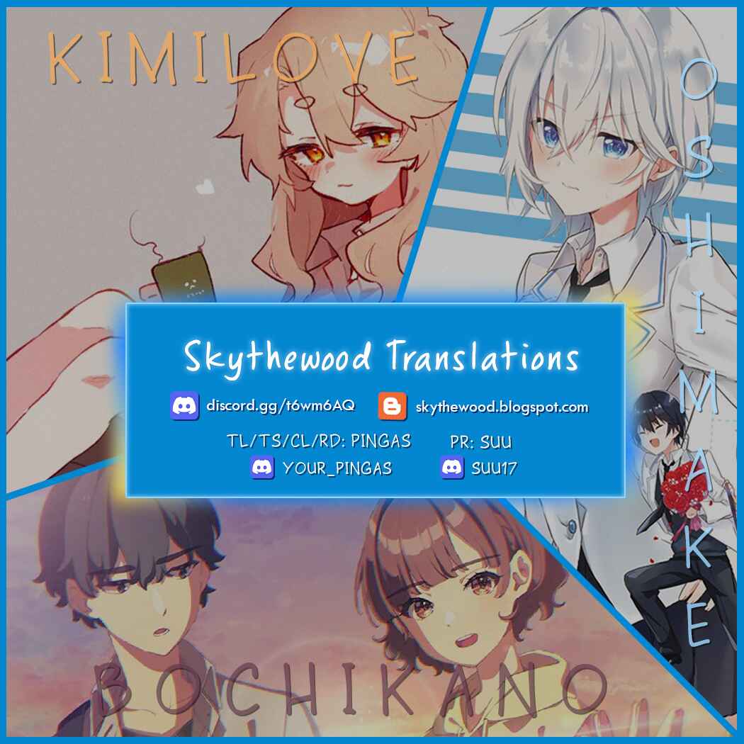 Page 9 Chapter 29.5 Super no Ura de Yani Suu Futari