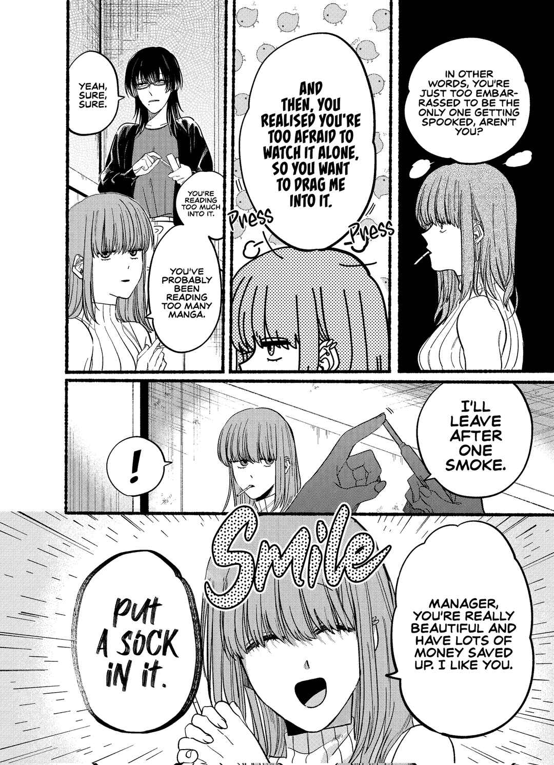 Page 4 Chapter 22.1 Super no Ura de Yani Suu Futari