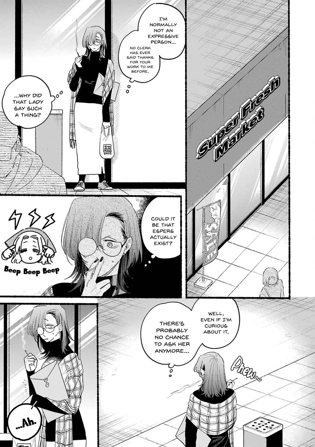 Page 15 Chapter 33.5 Super no Ura de Yani Suu Futari