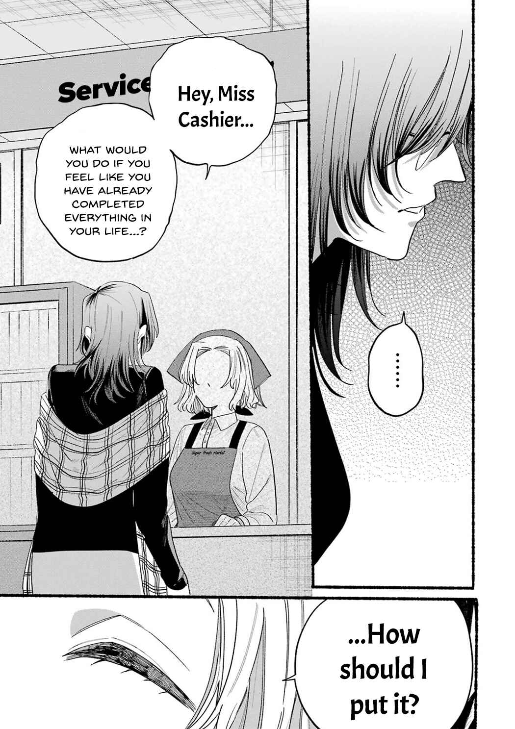 Page 21 Chapter 33.5 Super no Ura de Yani Suu Futari
