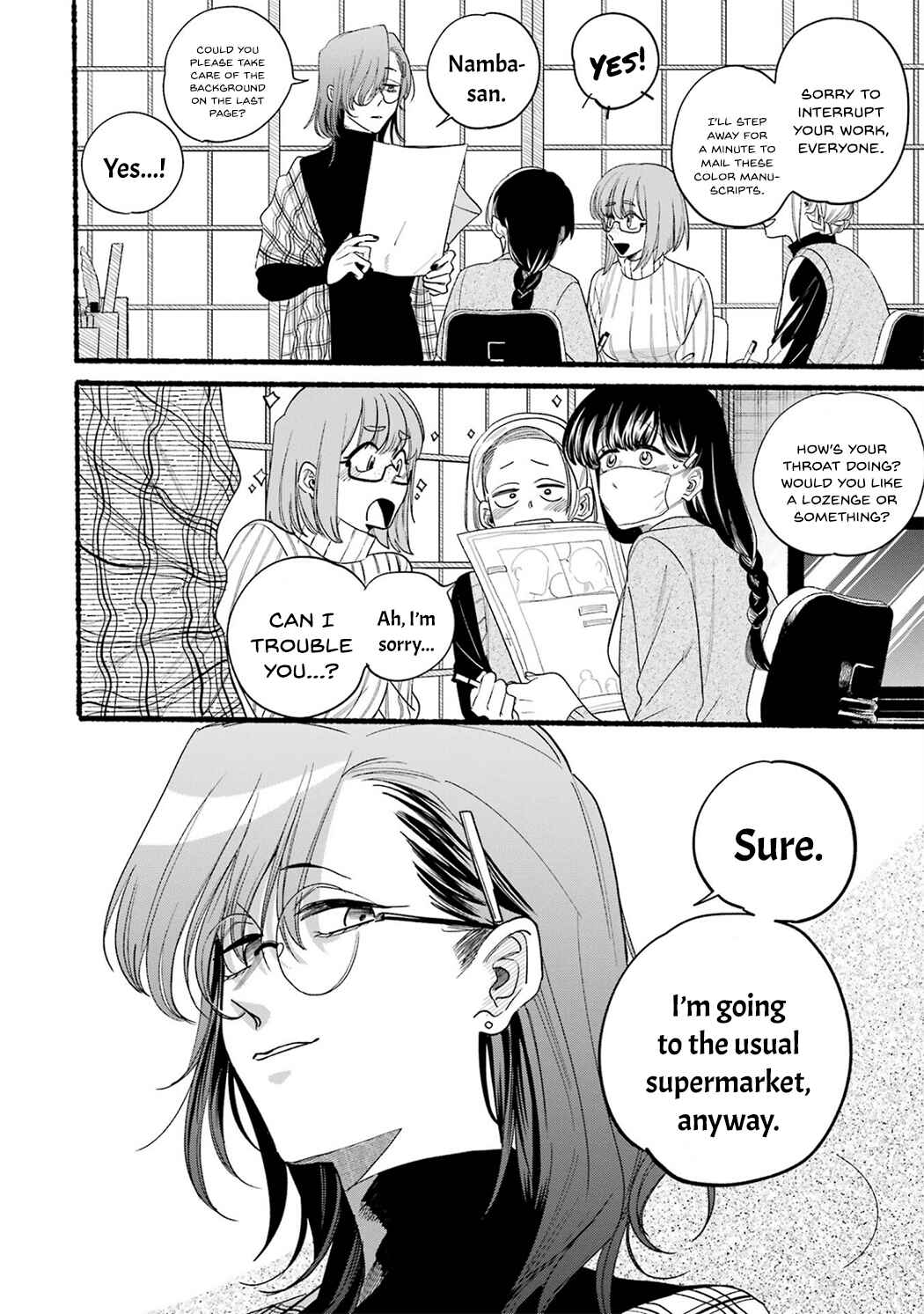 Page 6 Chapter 33.5 Super no Ura de Yani Suu Futari
