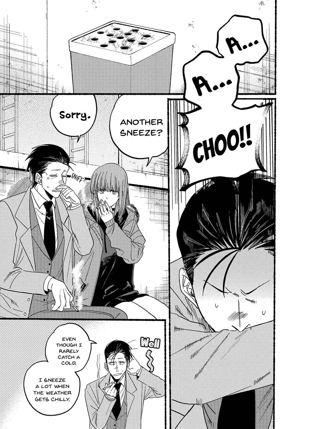 Page 1 Chapter 25.6 Super no Ura de Yani Suu Futari