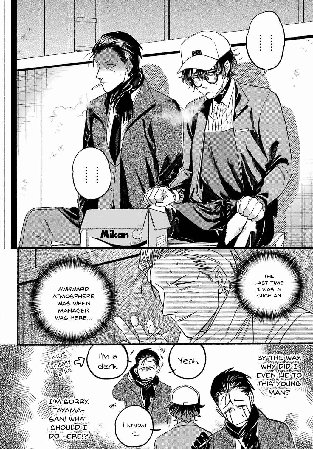 Page 10 Chapter 26 Super no Ura de Yani Suu Futari