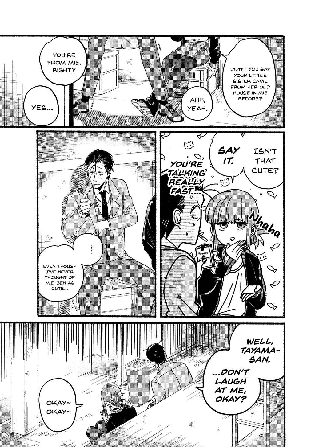 Page 5 Chapter 25.5 Super no Ura de Yani Suu Futari