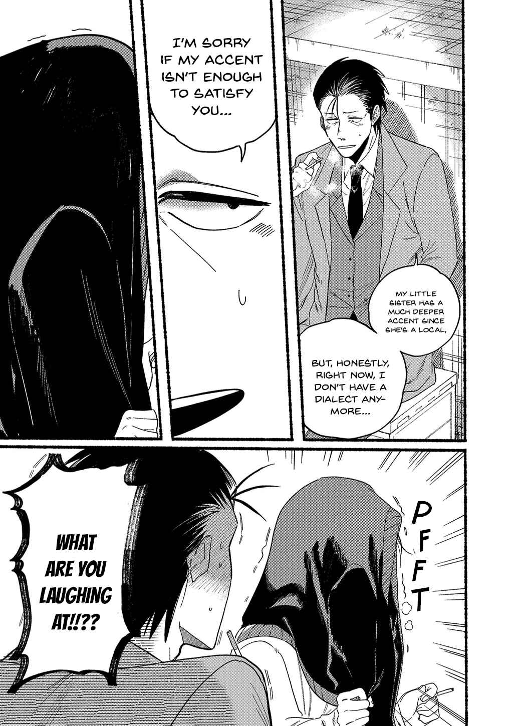 Page 7 Chapter 25.5 Super no Ura de Yani Suu Futari