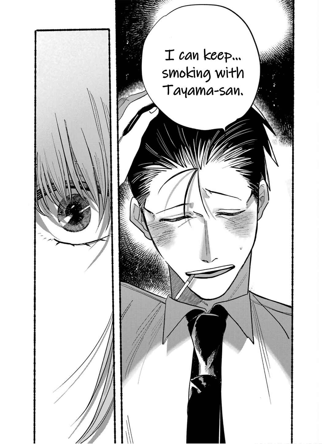 Page 13 Chapter 16 Super no Ura de Yani Suu Futari