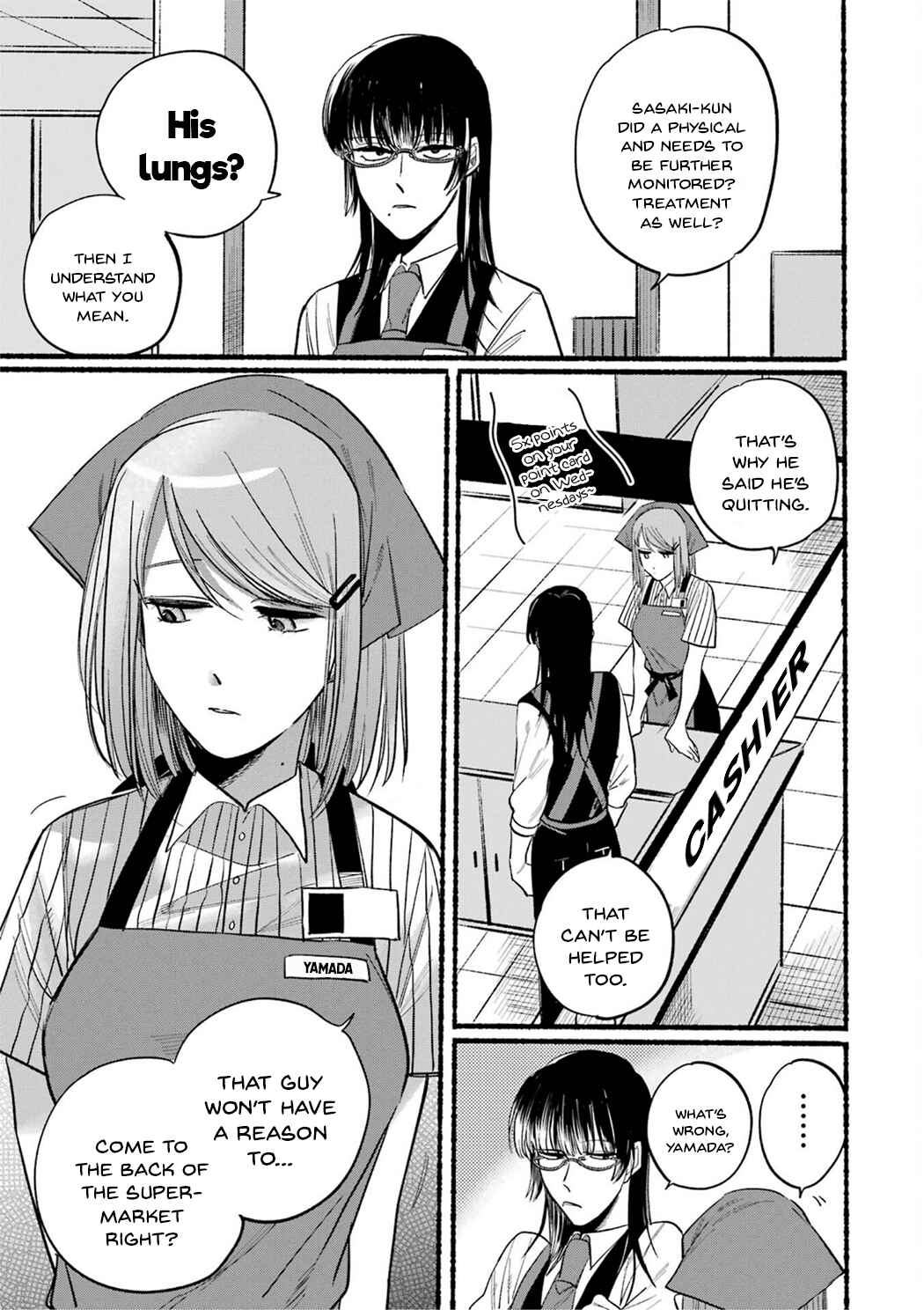 Page 3 Chapter 16 Super no Ura de Yani Suu Futari
