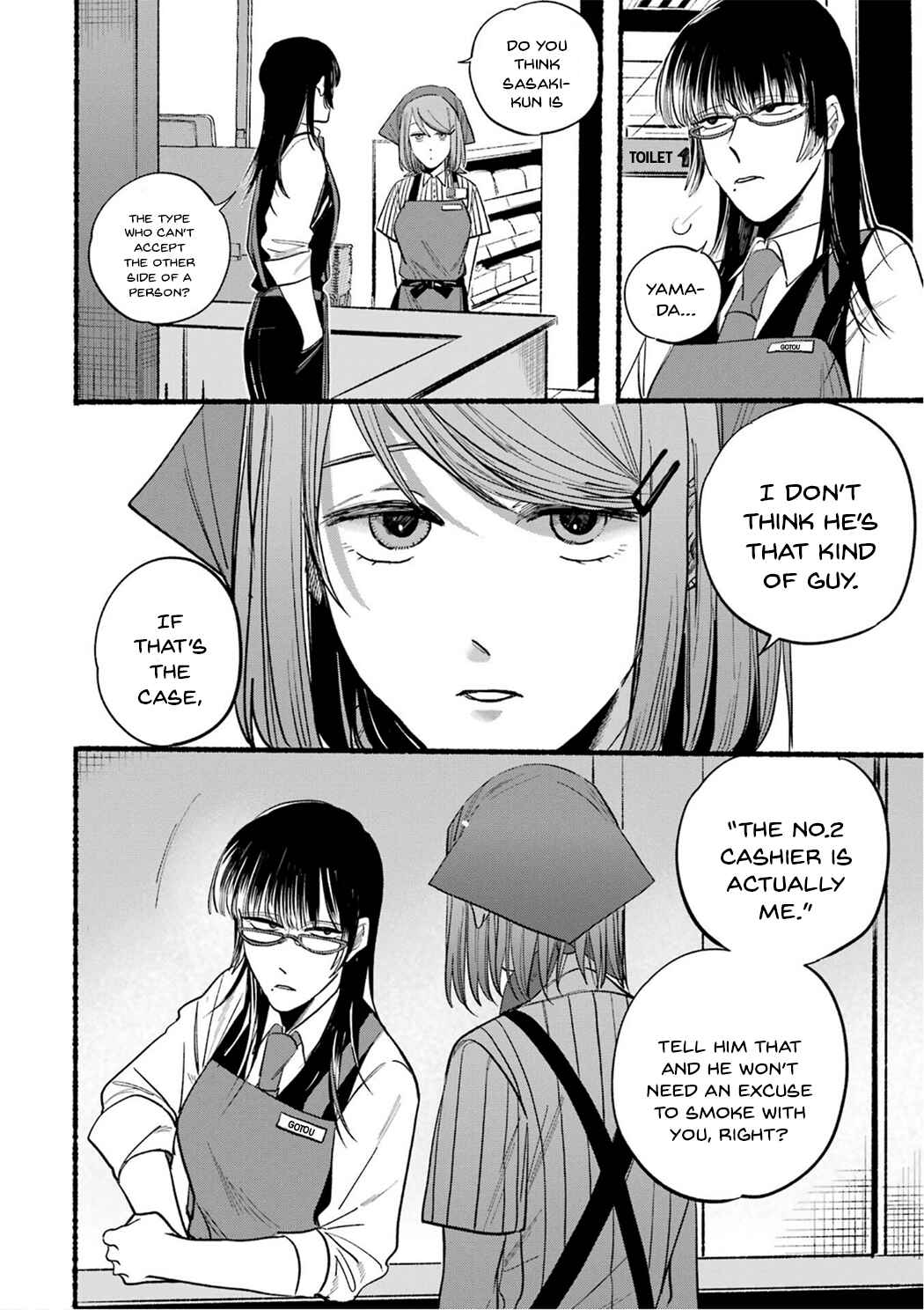 Page 4 Chapter 16 Super no Ura de Yani Suu Futari