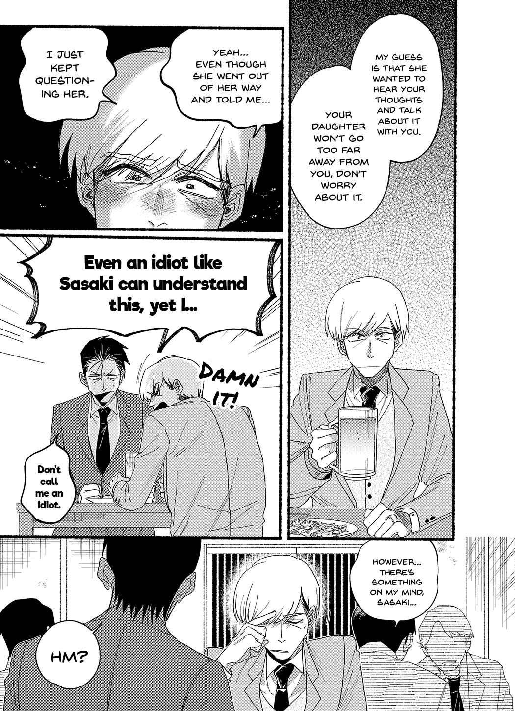 Page 7 Chapter 30.5 Super no Ura de Yani Suu Futari