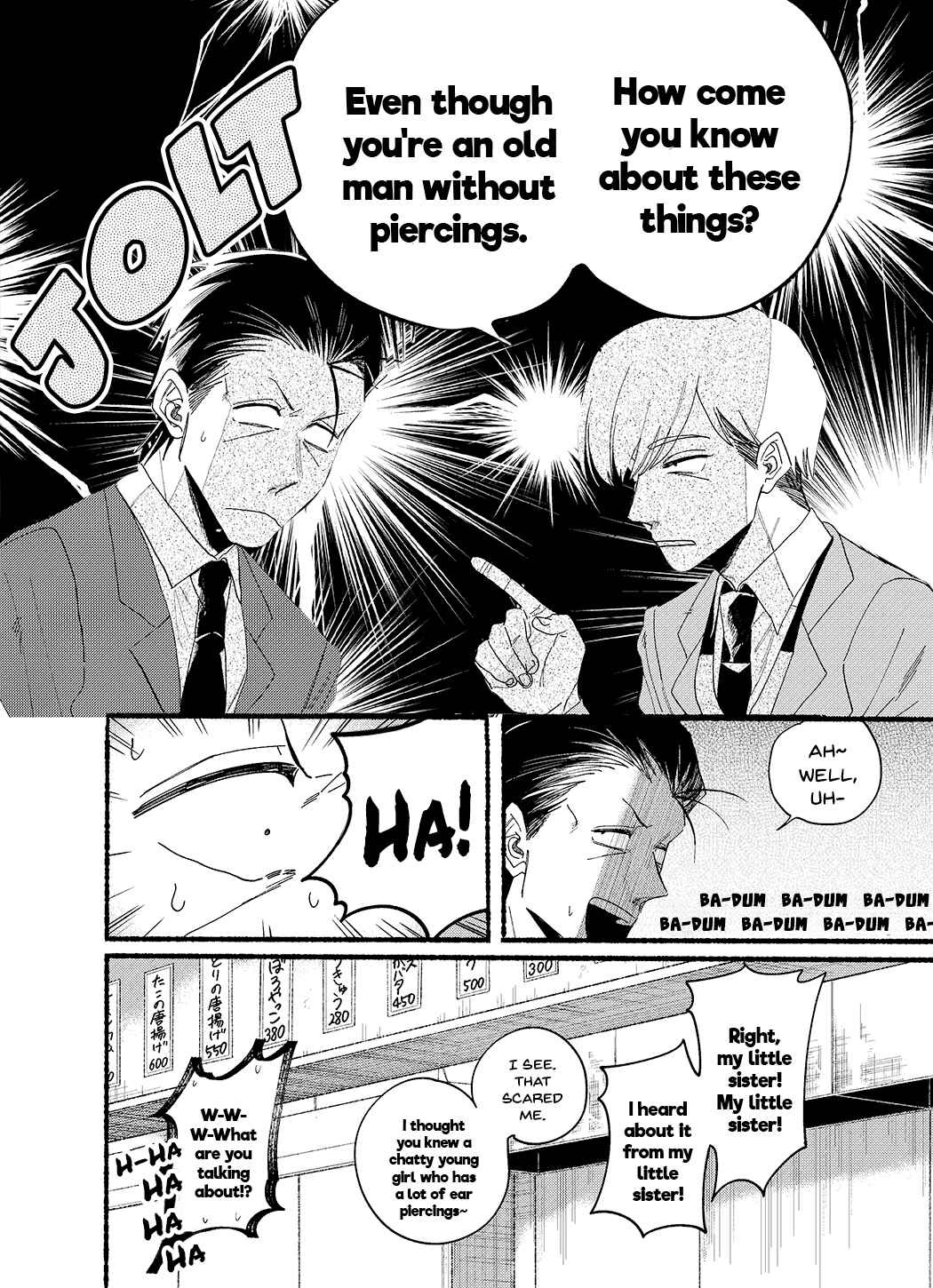 Page 8 Chapter 30.5 Super no Ura de Yani Suu Futari