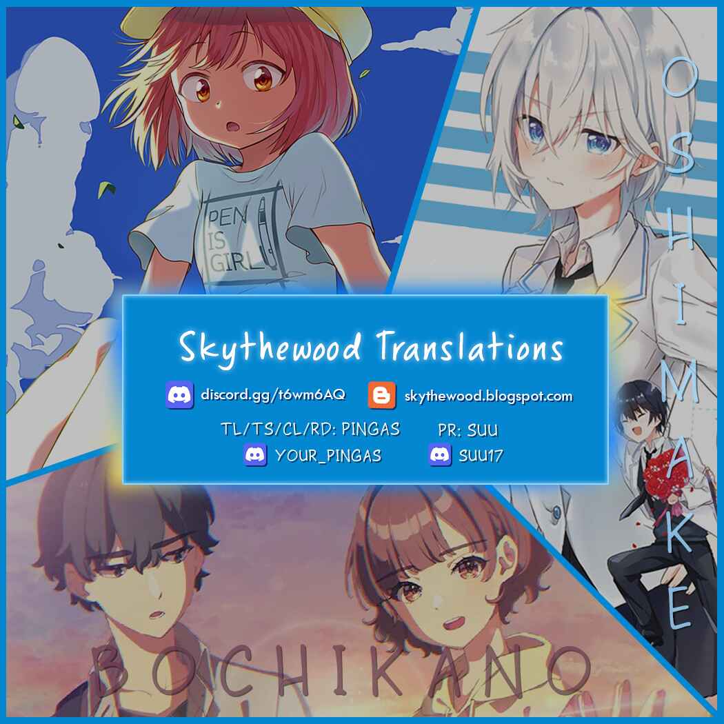 Page 9 Chapter 30.5 Super no Ura de Yani Suu Futari