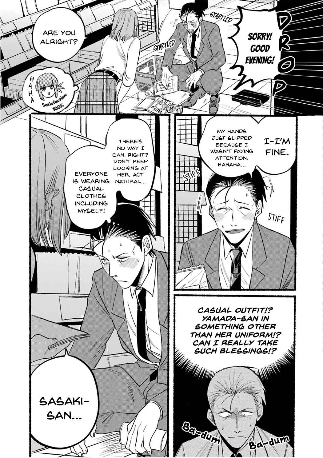 Page 5 Chapter 11 Super no Ura de Yani Suu Futari