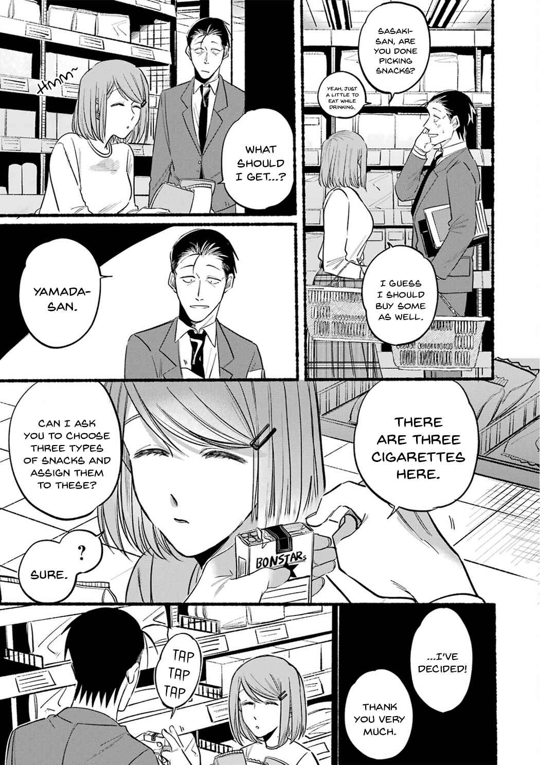 Page 7 Chapter 11 Super no Ura de Yani Suu Futari