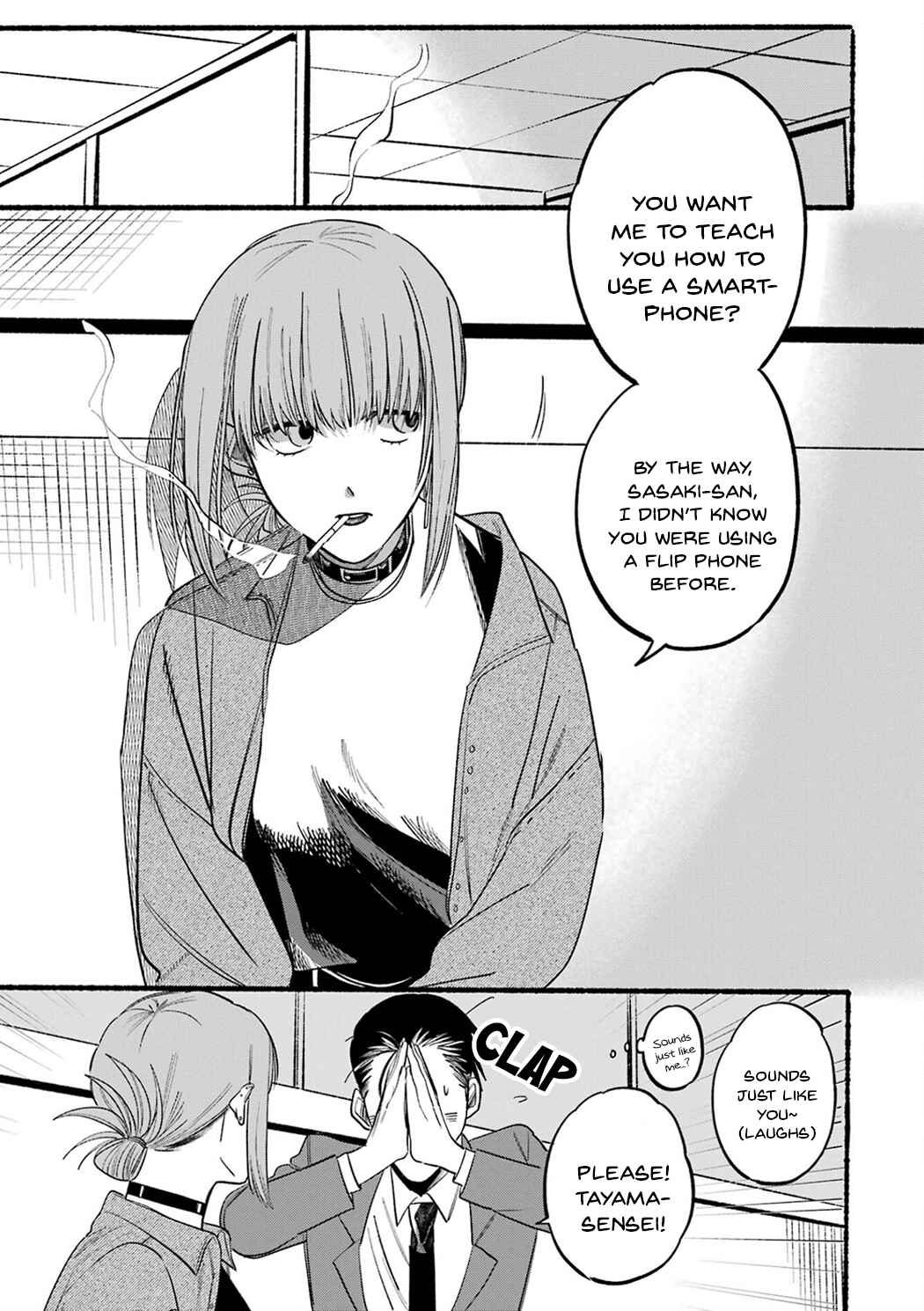 Page 3 Chapter 10 Super no Ura de Yani Suu Futari