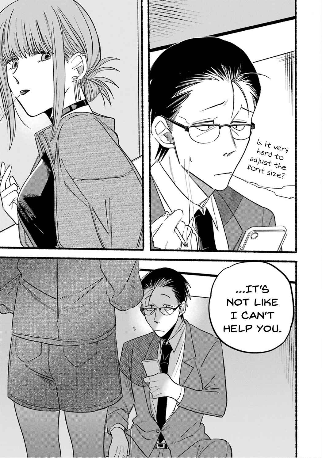 Page 7 Chapter 10 Super no Ura de Yani Suu Futari