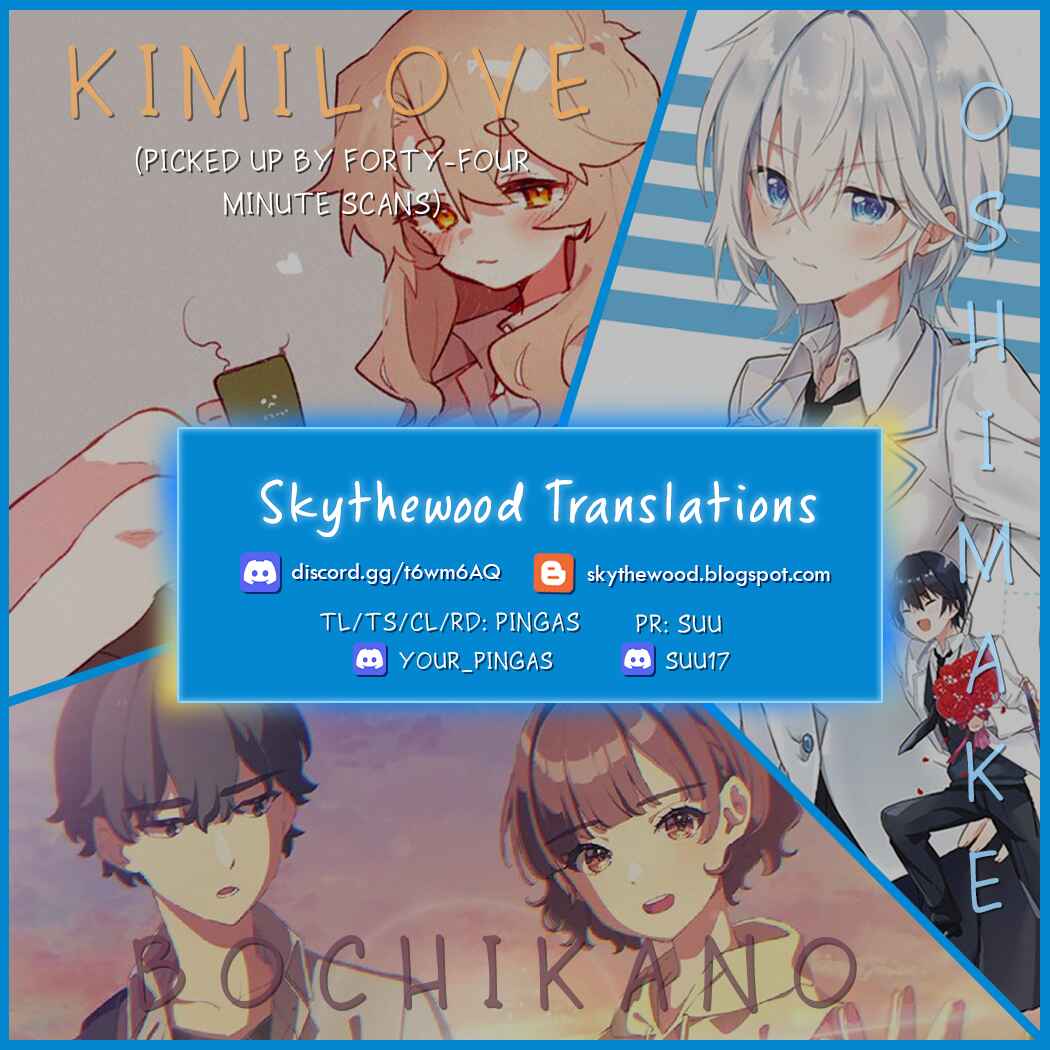 Page 5 Chapter 28.8 Super no Ura de Yani Suu Futari