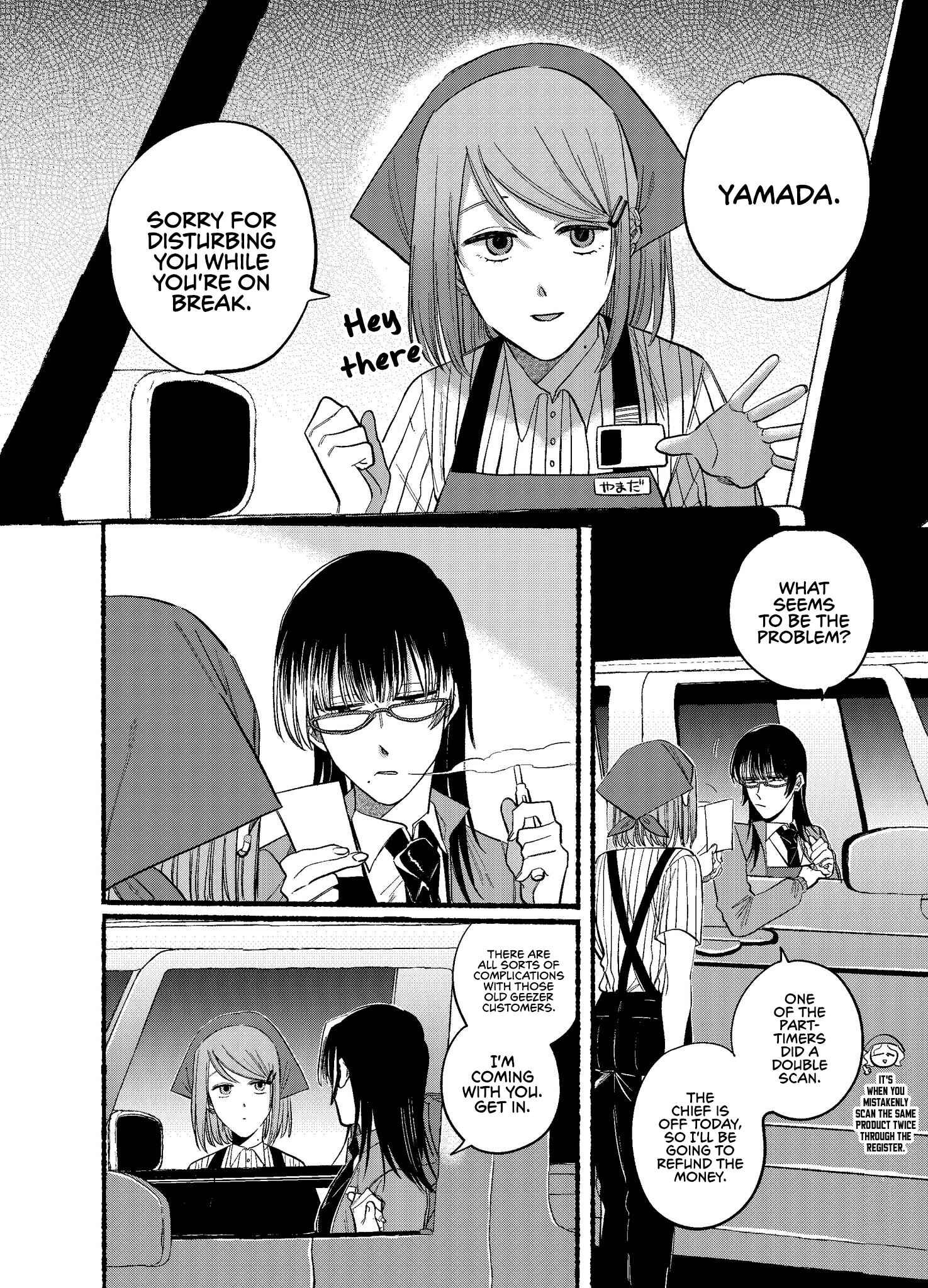Page 2 Chapter 17 Super no Ura de Yani Suu Futari