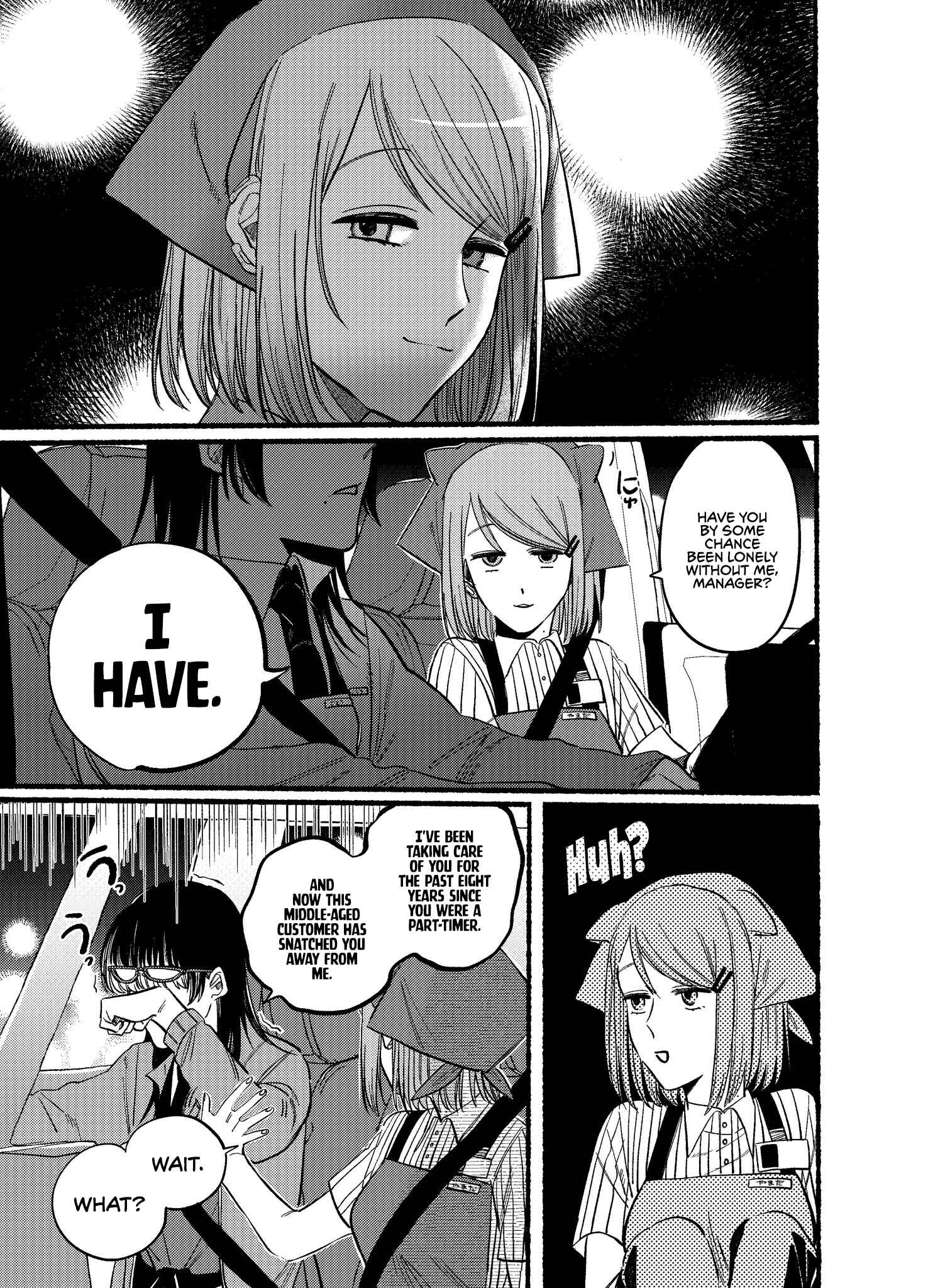 Page 5 Chapter 17 Super no Ura de Yani Suu Futari