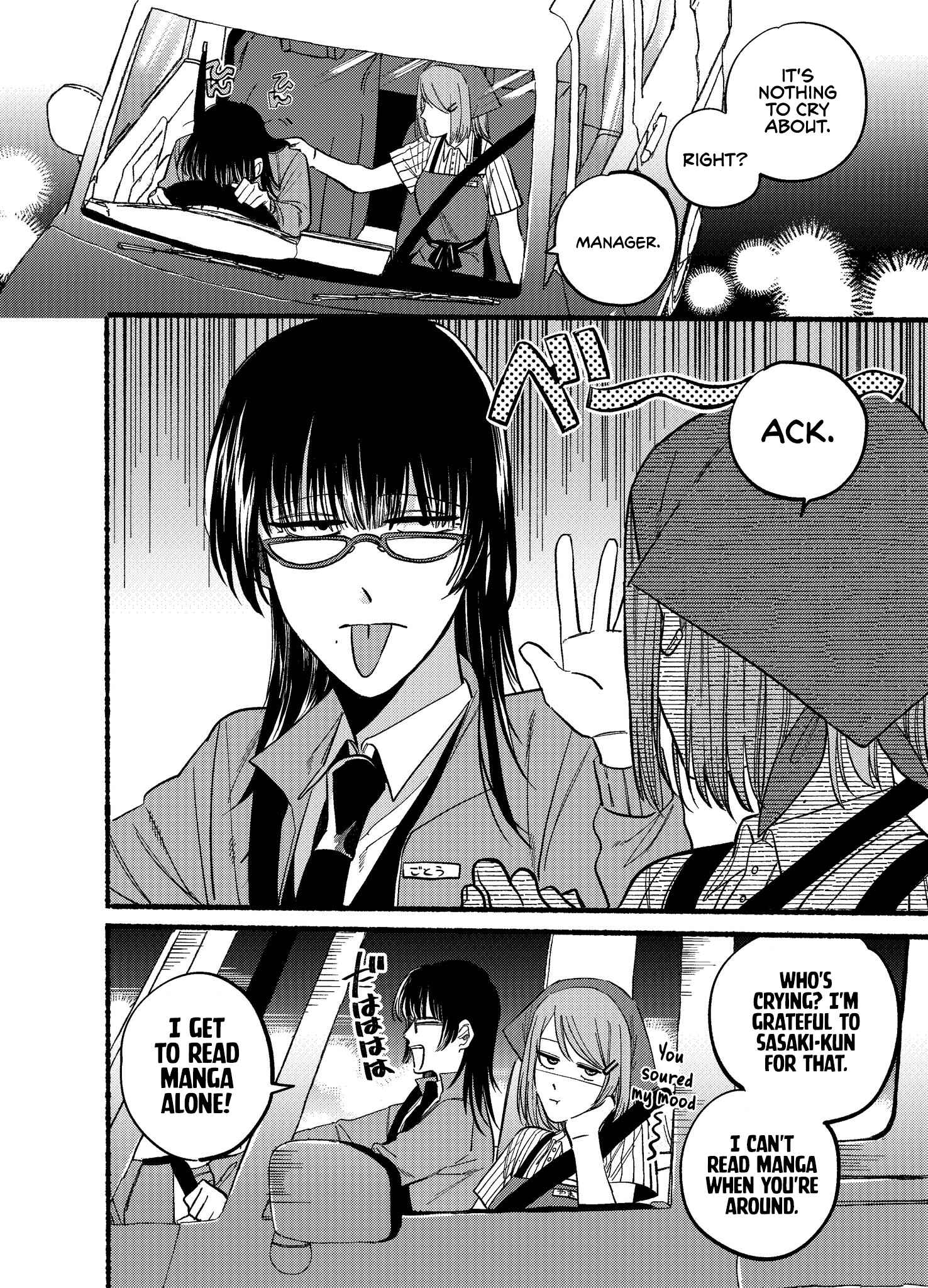 Page 6 Chapter 17 Super no Ura de Yani Suu Futari
