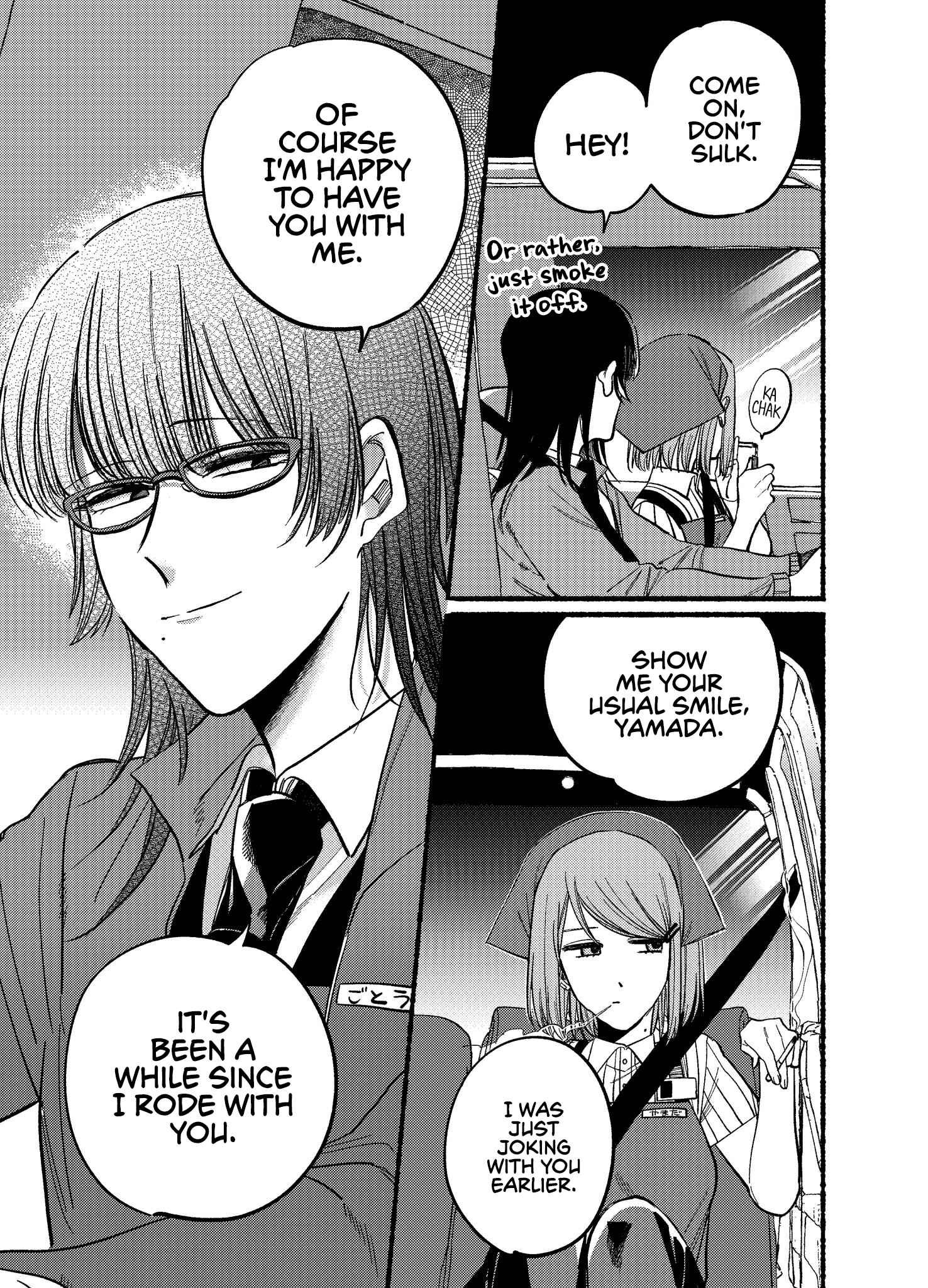 Page 7 Chapter 17 Super no Ura de Yani Suu Futari