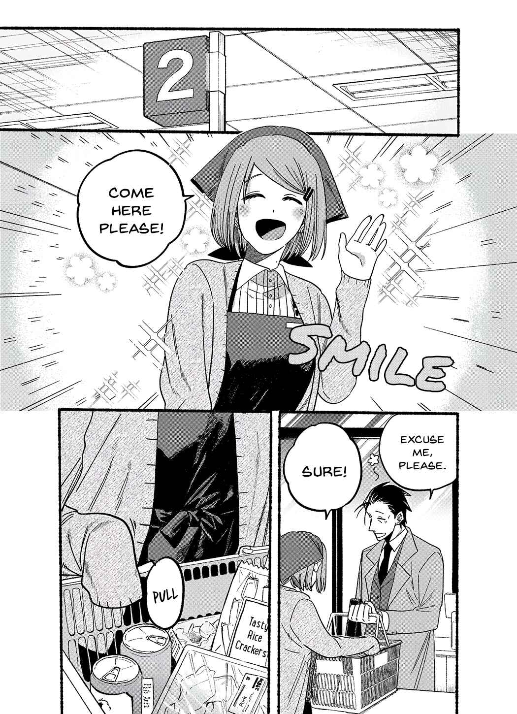 Page 1 Chapter 26.6 Super no Ura de Yani Suu Futari