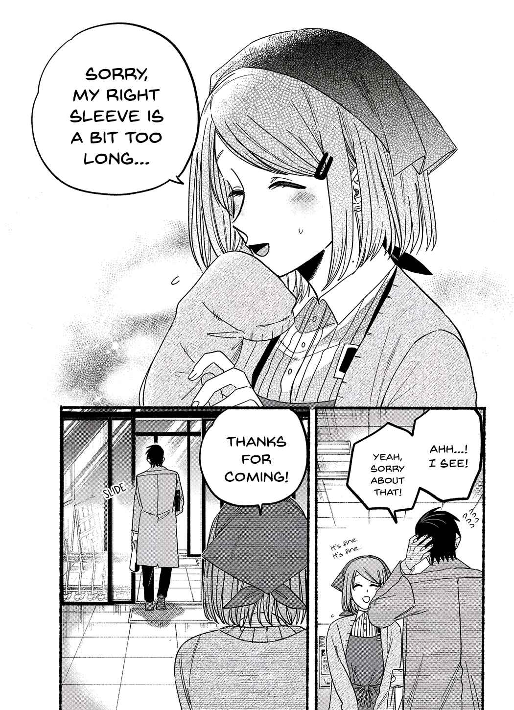 Page 4 Chapter 26.6 Super no Ura de Yani Suu Futari