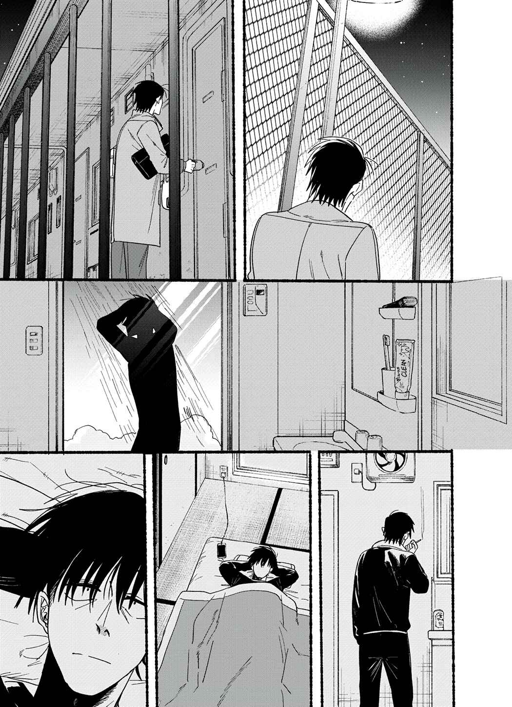 Page 5 Chapter 26.6 Super no Ura de Yani Suu Futari
