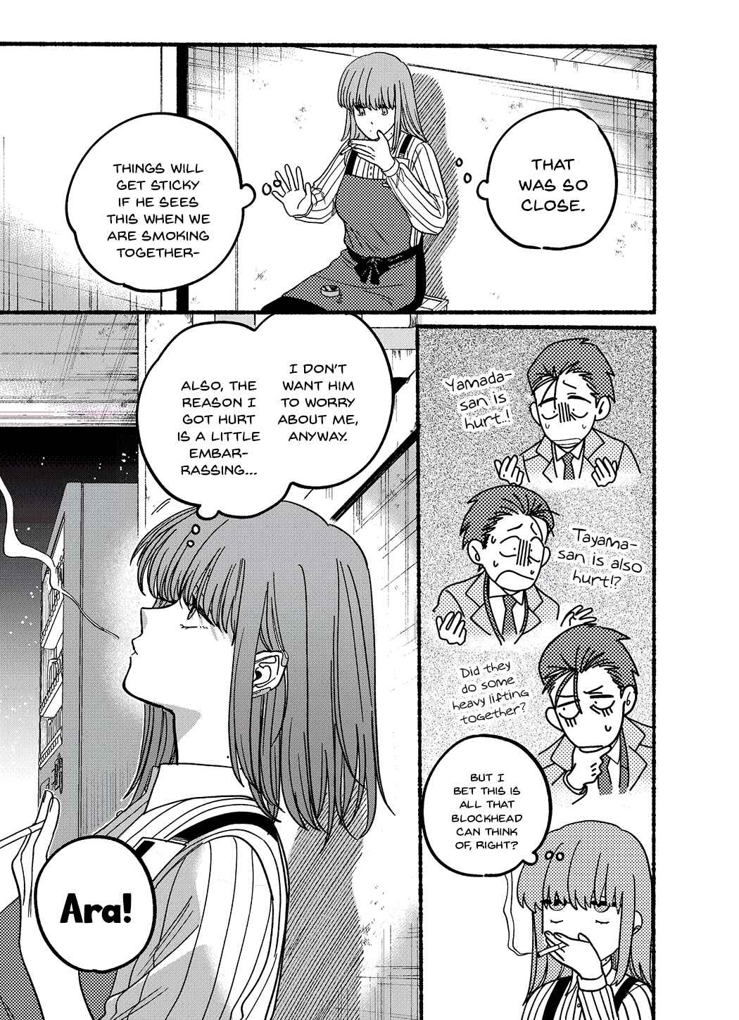 Page 7 Chapter 26.6 Super no Ura de Yani Suu Futari