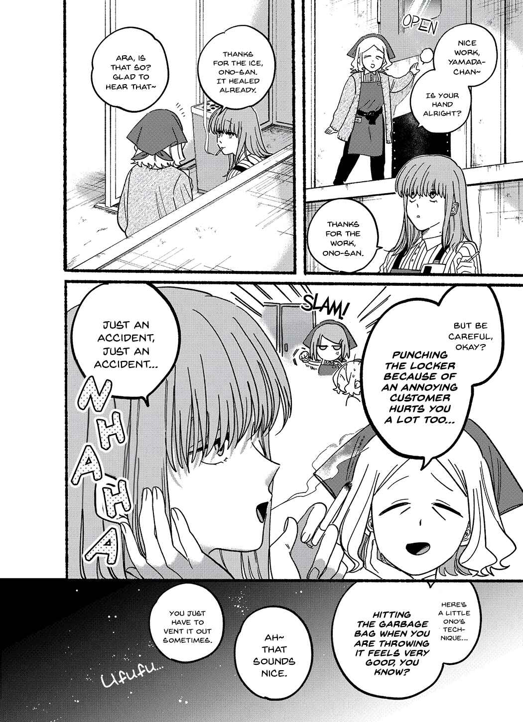 Page 8 Chapter 26.6 Super no Ura de Yani Suu Futari